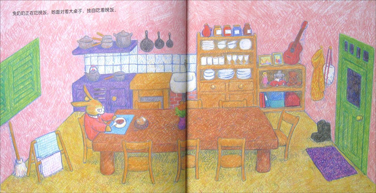 幸福的大桌子 (02),绘本,绘本故事,绘本阅读,故事书,童书,图画书,课外阅读